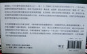 【旗艦店正版】贈藏書(shū)票 奧登傳:穿越焦慮時(shí)代 20世紀詩(shī)歌巨匠傳奇一生 包括奧登的信件日記筆記以及青年時(shí)代的未刊詩(shī)作 珍藏傳記明室正版包郵 曬單實(shí)拍圖