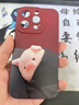 御舵2024新款不會(huì )撞殼適用蘋(píng)果17promax的手機殼16可愛(ài)iphone15豬豬14pro黑色感13軟硅膠12全包防摔鏡 酒紅色-失眠豬豬【高質(zhì)量旗艦款+領(lǐng)超清壁紙】 iPhone:16:pro 曬單實(shí)拍圖