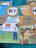 【新華書(shū)店正版】適用2025小學(xué)三年級下冊數學(xué)課本教材人教版RJ小學(xué)3年級下冊數學(xué)人民教育出版社義務(wù)教育教科書(shū)數學(xué)書(shū) 【店長(cháng)力薦】三年級下冊數學(xué) 曬單實(shí)拍圖