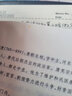 冰鑒 挺經 中華書局中華人生智慧經典 曾國藩識人用人智慧，曾國藩人生新的和成事經驗總結 曬單實拍圖