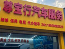 倍耐力汽車輪胎255/35R19 96Y PZERO(P0)適配奔馳SLK/C級(直發(fā)) 曬單實拍圖