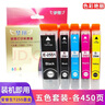夢(mèng)翔適用愛(ài)普生XP601 XP701墨盒XP801 XP821 T2551 255 256墨盒 T255/T256墨盒【五色套裝-2250頁(yè)】 曬單實(shí)拍圖