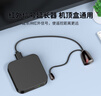 達(dá)而穩(wěn)（DOREWIN）電視機(jī)頂盒紅外線接收器紅外延長器USB口電視遙控信號(hào)共享延長線隱藏機(jī)頂盒紅外信號(hào)轉(zhuǎn)發(fā)線機(jī)頂盒 10米/帶燈【紅外延長轉(zhuǎn)發(fā)線】 曬單實(shí)拍圖