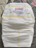 大王天使自然之恩紙尿褲尿不濕mini裝 紙尿褲S24片（4-8KG) 曬單實拍圖