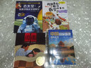 彼得·潘 曬單實拍圖
