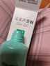 完美補水保濕乳液面霜毛孔緊致曬后修護皮膚粗糙祛痘蘆薈膠40g*2支裝 曬單實(shí)拍圖