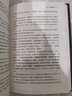 大敗局1 紀念版 吳曉波書(shū)籍 曬單實(shí)拍圖