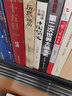 魯拜集之美一本傳奇終古娛來(lái)自遙遠(yuǎn)波斯的禮物 英文詩(shī) 白話詩(shī) 古體詩(shī)3種詩(shī)歌文本對(duì)照 北京時(shí)代華文書(shū)局出版社 魯拜集之美 曬單實(shí)拍圖