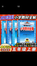 【自選】2026春深圳適用小學(xué)教材全解五年級下冊語(yǔ)文數學(xué)英語(yǔ)科學(xué)教材解讀課堂筆記講解類(lèi)小學(xué)5年級下冊同步作文全解讀解析輔導資料教材完全解讀 五下套裝4本深圳用 曬單實(shí)拍圖