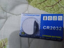 GAGZ 紐扣電池CR2032用于雅迪愛(ài)瑪小鳥(niǎo)小牛臺鈴新日綠源立馬電動(dòng)電瓶摩托車(chē)鑰匙遙控器 CR2032 1粒/無(wú)贈品 曬單實(shí)拍圖