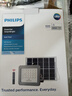 飛利浦（PHILIPS）太陽能照明燈戶外防水超亮家用庭院新農(nóng)村改造路燈戶外壁燈遙控 太陽能投光燈600lm遙控/光感 曬單實拍圖