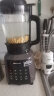 荣事达（Royalstar）破壁机家用降噪豆浆机多功能加热预约搅拌料理机婴儿辅食机榨汁机早餐机RZ-0412C1 实拍图