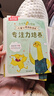樂(lè )樂(lè )趣小恐龍大情緒兒童心理自助漫畫(huà)書(shū) 兒童繪本3-6歲幼小銜接幼兒園繪本兒童心理學(xué)故事書(shū) 專(zhuān)注力訓練情緒管理繪本 【8冊】情緒繪本+反霸凌繪本 曬單實(shí)拍圖