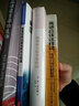 英語應該這樣說：情景口語話題薈萃（附CD光盤） 曬單實拍圖