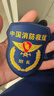 火焰藍消防領(lǐng)章臂章備勤服標志配件魔術(shù)貼布胸徽胸貼牌企業(yè)硬簡(jiǎn)章 備勤服標志五件套（預備消防士） 曬單實(shí)拍圖
