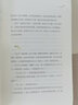蔡瀾的書蔡瀾人生智慧三部曲：人間好玩+學(xué)做妙人+我喜歡人生快活的樣子蔡瀾作品自選集 曬單實(shí)拍圖