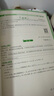 萬(wàn)唯中考九年級數學(xué)每日一刻鐘沖刺尖子生培優(yōu)拔高專(zhuān)項訓練題庫初三全冊競賽學(xué)霸必刷題初中全套課本中考復習2025萬(wàn)維教育旗艦店 曬單實(shí)拍圖