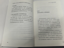 500萬次傾聽：陪傷心的人聊聊 曬單實拍圖