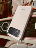 愛(ài)國者愛(ài)國者22.5W雙線(xiàn)充電寶20000毫安大容量輕薄小巧便攜自帶線(xiàn)移動(dòng)電源可上飛機適用安卓小米蘋(píng)果 白色 曬單實(shí)拍圖