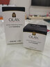 玉蘭油（OLAY）滋潤保濕面霜 四季滋養緊致彈力肌膚光滑潤膚 保濕乳+保濕霜 250g 曬單實(shí)拍圖