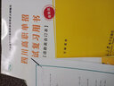 【贈(zèng)25年真題 語數(shù)英精講視頻】四川單招考試復(fù)習(xí)資料2026年四川省高職單招考試真題普高類中職生類通用信息技術(shù)語文數(shù)學(xué)英語教材全真模擬試卷歷年真題必刷題庫網(wǎng)課中職生對口升學(xué)考試醫(yī)藥護(hù)理交通運(yùn)輸課程 語 曬單實(shí)拍圖