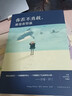 【特價(jià)專區(qū)】你若不勇敢誰替你堅(jiān)強(qiáng)勵志書籍小說書青春文學(xué)人生哲學(xué)心靈雞湯勵志書籍 書籍 人生成長修煉課 曬單實(shí)拍圖