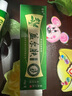 鑫旺原歡夫益爾膚草本乳膏【買(mǎi)2贈1、買(mǎi)3贈2】 鑫旺生物膏皮膚 GF 買(mǎi)2贈1發(fā)3盒 曬單實(shí)拍圖