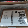 茶館；龍須溝（老舍作品精選） 小說(shuō) 曬單實(shí)拍圖