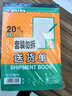 凱薩(KAISA)送貨單三聯(lián)20組無碳復(fù)寫單據(jù) 32K(188*125mm) 10本裝 W-232604 曬單實拍圖