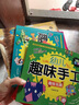 DIY立體手工 兒童折紙書制作diy恐龍建筑坦克汽車交通工具玩具等新蒙氏幼兒趣味益智小手工 汽車 曬單實(shí)拍圖