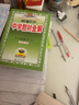 中學(xué)教材全解七年級上冊2025秋新版薛金星初中初一上下冊人教版解讀初7年級同步教材解讀講解復(fù)習(xí)資料書教輔多科目版本可選 暢銷3本 【上冊】 語數(shù)英人教版 曬單實拍圖