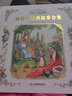彼得兔的故事系列繪本 和他的朋友們 書拼音讀物二三年級課外書6-12歲小學(xué)生課外閱讀故事書籍 彼得兔【精裝版】 曬單實拍圖