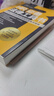 HR必備法律工具書 企業(yè)用工風(fēng)險(xiǎn)防范實(shí)務(wù)操作與案例精解 洪桂彬 著 中國法制出版社 書籍 圖書 曬單實(shí)拍圖