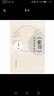 《素書》經(jīng)營管理智慧（逐句解讀經(jīng)典，領(lǐng)悟文化精髓；對照管理痛點，打開經(jīng)營思維；參悟處事之道，打開智慧之門。） 曬單實拍圖