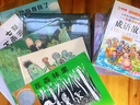 狐貍的神仙 讓孩子學(xué)會(huì)幫助他人 3-6歲 蒲蒲蘭繪本 曬單實(shí)拍圖