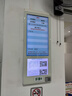WONGIANT 18.5+10.1寸英寸電梯廣告機顯示屏一體機超薄高清液晶廣告屏醫院分診顯示器數字標牌屏幕電子顯示屏 曬單實(shí)拍圖