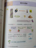 【小學(xué)6年級(jí)下冊(cè)】數(shù)學(xué)書(shū) 六年級(jí)下冊(cè) 6下 蘇教版版 教材 教科書(shū) 課本 常州發(fā)貨 曬單實(shí)拍圖