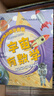 萬物運轉(zhuǎn)的數(shù)學(xué)奧秘 曬單實拍圖