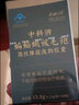 中科蝙蝠蛾被毛孢菌絲體提取物 蟲(chóng)草冬蟲(chóng)夏草膠囊 增強免疫力中秋禮物 60粒*4盒禮盒裝【周期鞏固】 曬單實(shí)拍圖
