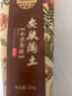 老中醫(yī)安膚煥顏水洗面膜舒緩安撫脆弱肌膚緩解肌膚受到的外界刺激及不適 安膚陶土水洗面膜120g 曬單實拍圖