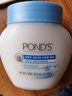 旁氏（POND'S）旁氏面霜補(bǔ)水保濕滋潤冬天用鎖水牛奶潤膚霜媽媽乳液女秋冬 干性、中性、油性及混合性肌膚 曬單實(shí)拍圖