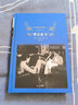 傅雷家書(shū) 初中生原版學(xué)校學(xué)生課外閱讀讀物 名著(zhù)青少年八年級中學(xué)生課外書(shū) 曬單實(shí)拍圖