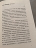布魯斯(音樂(lè )人文通識譯叢） 曬單實(shí)拍圖