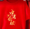 王熙麥百日誓師大會(huì )中考高考服裝上衣定制班服畢業(yè)服學(xué)生勵志t恤送考服 短袖 中考必勝 紅色 XL碼【建議120135斤】 曬單實(shí)拍圖