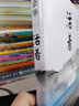【正版】活著余華正版原著精裝完整版 好書推薦書籍暢銷書排行榜 文學(xué)類名著于華的活著作品集小說(shuō)兄弟在細(xì)雨中呼喊作家出版社 【認(rèn)準(zhǔn)正版】活著 余華 曬單實(shí)拍圖