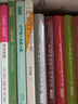 劉亮程語(yǔ)文課套裝3冊  一生的麥地+鳥(niǎo)飛到了時(shí)間上面+一片葉子下生活    文學(xué)散雜文 曬單實(shí)拍圖