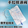 事達（STAR）一次性使用防返流引流袋集尿袋防逆流1000ML加粗軟管帶止液夾 事達1000ML手拉閥五個(gè)裝 曬單實(shí)拍圖