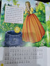 全20冊(cè)親子寶貝童話 幼兒童中英文雙語(yǔ)繪本注音版 0-3-6歲寶寶早教啟蒙認(rèn)知睡前童話 白雪公主 曬單實(shí)拍圖