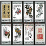 【郵天下】T字系列郵票 之四 序號T76-T101 | T98 吳昌碩作品選郵票 曬單實拍圖