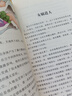慧讀者快樂讀書吧一二三四五六年級(jí)上下冊(cè)課外閱讀必讀書籍 長江少年兒童出版社 小學(xué)語文教材配套必讀課外閱讀書目 【四年級(jí)上冊(cè) 】中國古代神話選 曬單實(shí)拍圖